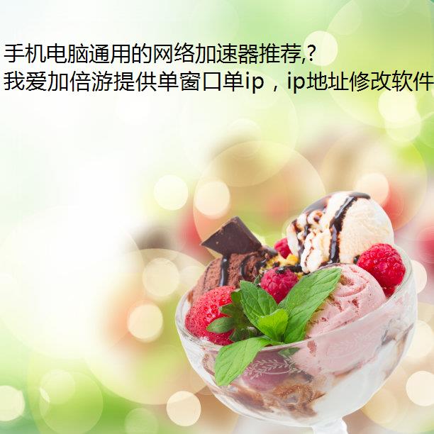 ֻͨõƼ,Զ뿨,лIP