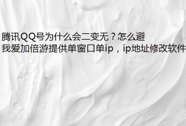 ѶQQΪʲôޣô⣿