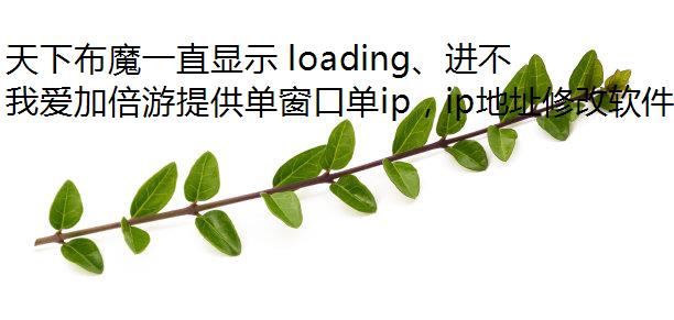²ħһֱʾ loadingȥô죿