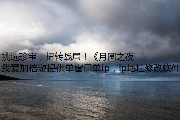 ѡ䱦Ťתս֣Բ֮ҹS6