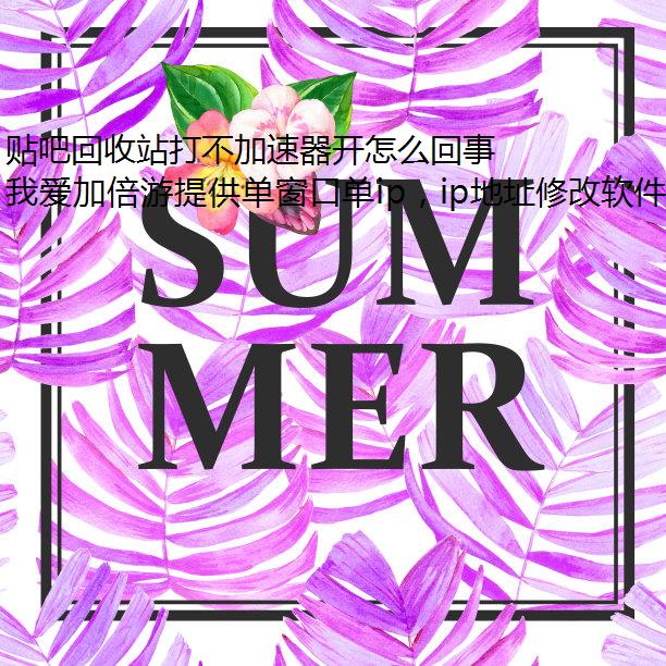 ɻվ򲻼ô?
