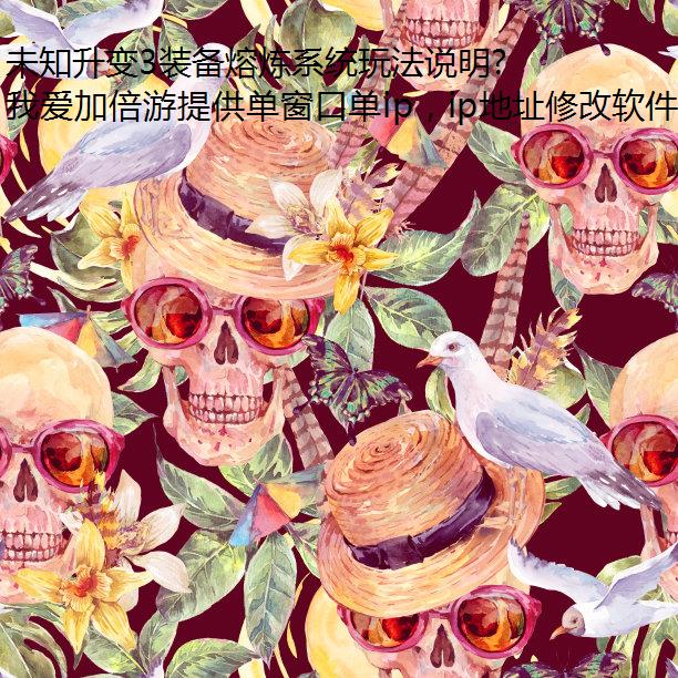 δ֪3װϵͳ淨˵η