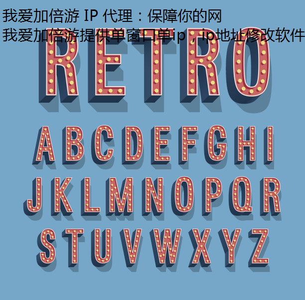 Ұӱ IP 簲ȫ