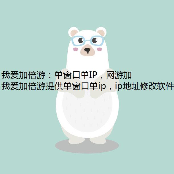 ҰӱΣڵIPμϷ࿪¾磡
