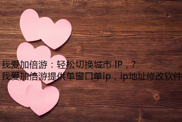 ҰӱΣл IPҰӱ