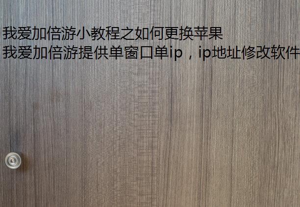 ҰӱС̳֮θƻֻIPַ