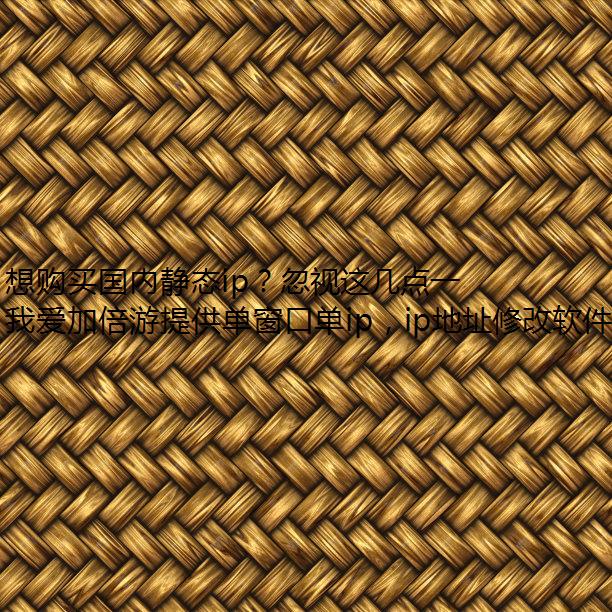 빺ھ̬ip⼸һڣ