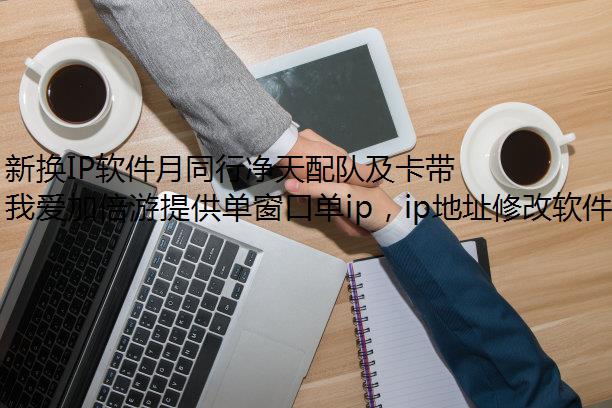 »IPͬоӼƼ