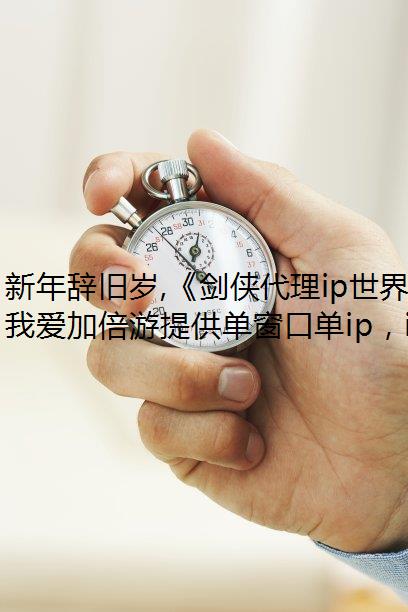 Ǿ,ip:Դڸ20ַ