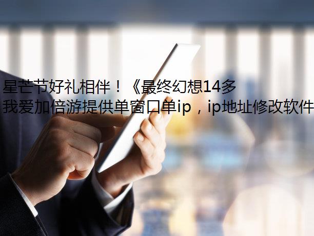 âں飡ջ14࿪ip߼ܱߣ