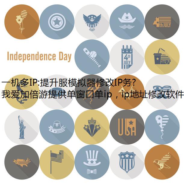 һIP:ģ޸IPЧ밲ȫ