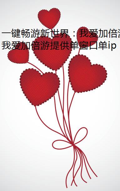 һ磺ҰӱθIP
