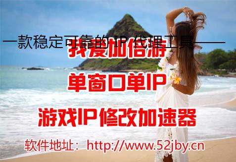 һȶɿ IP ߡҰӱ