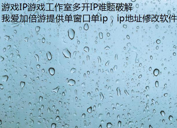 ϷIPϷҶ࿪IPƽ֮