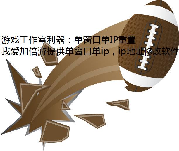 ϷڵIPð棬Ѹipʵζ࿪