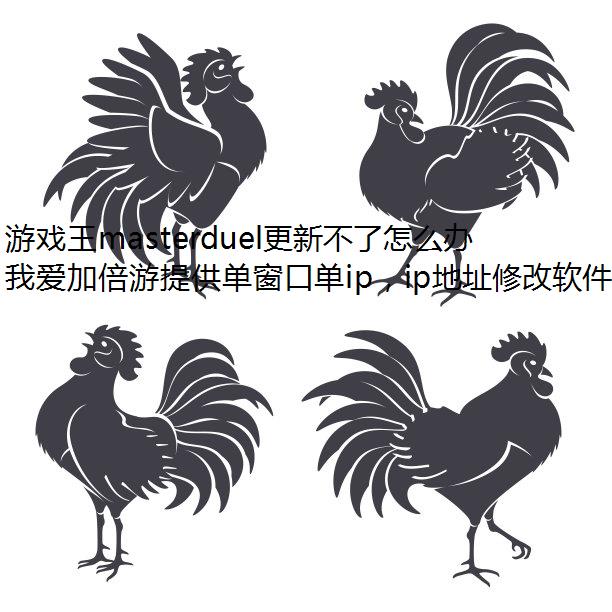 Ϸmasterduel²ô죿