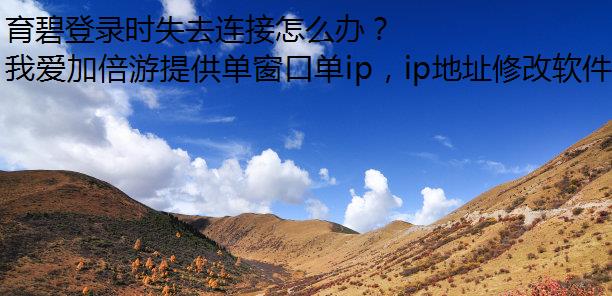̵¼ʱʧȥô죿