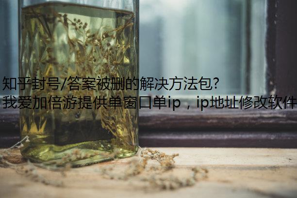 ֪/𰸱ɾĽip