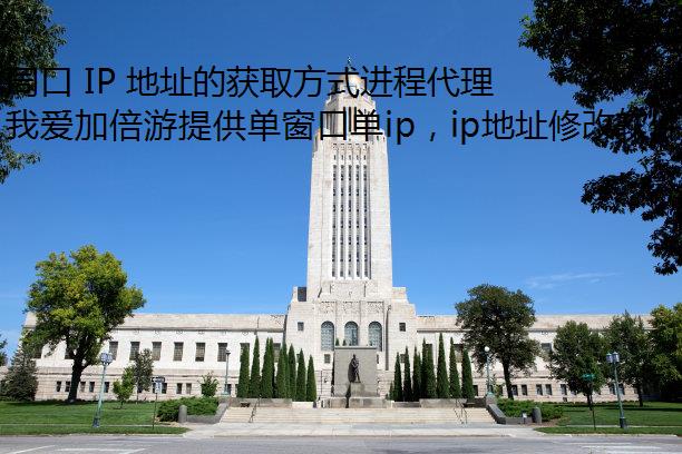 ܿ IP ַĻȡʽ̴׼Ұӱ