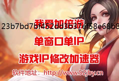 ڵIPè䶷3װȡ